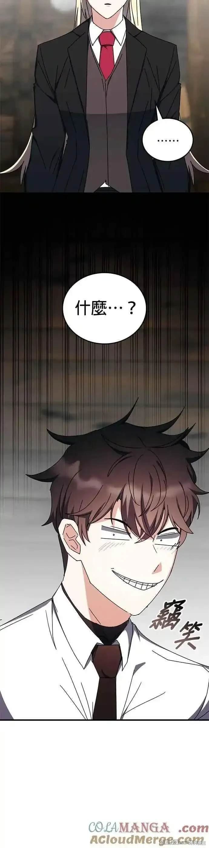 第106话