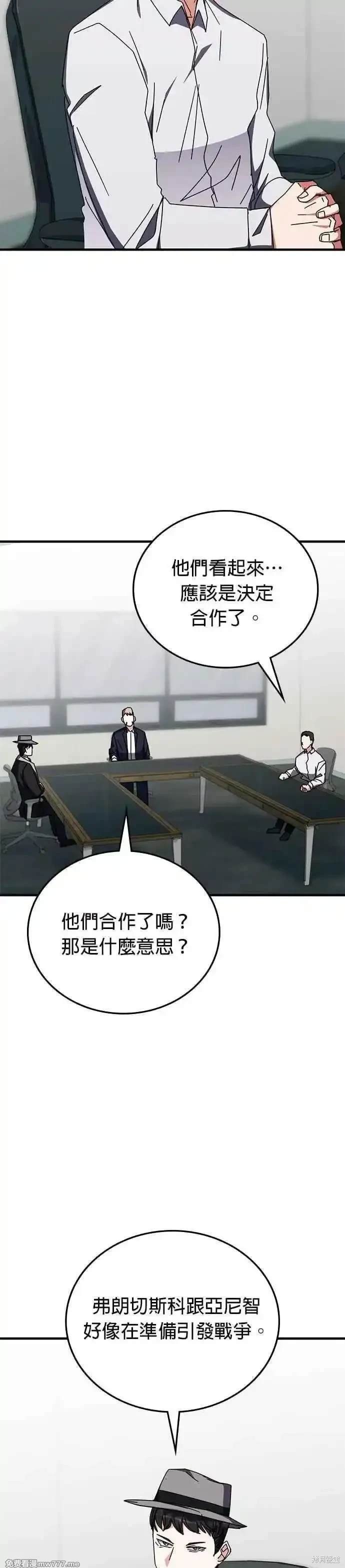 第106话