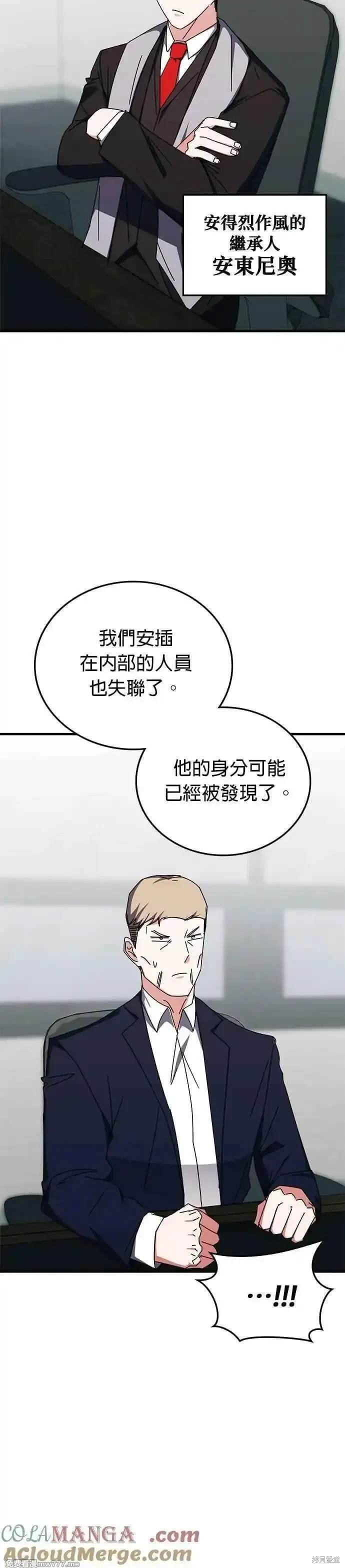 第106话