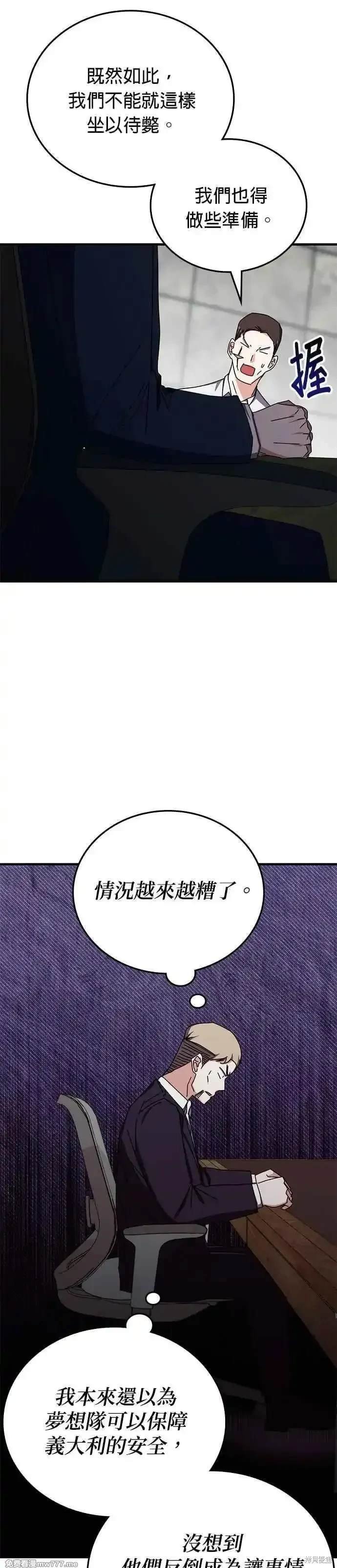 第106话