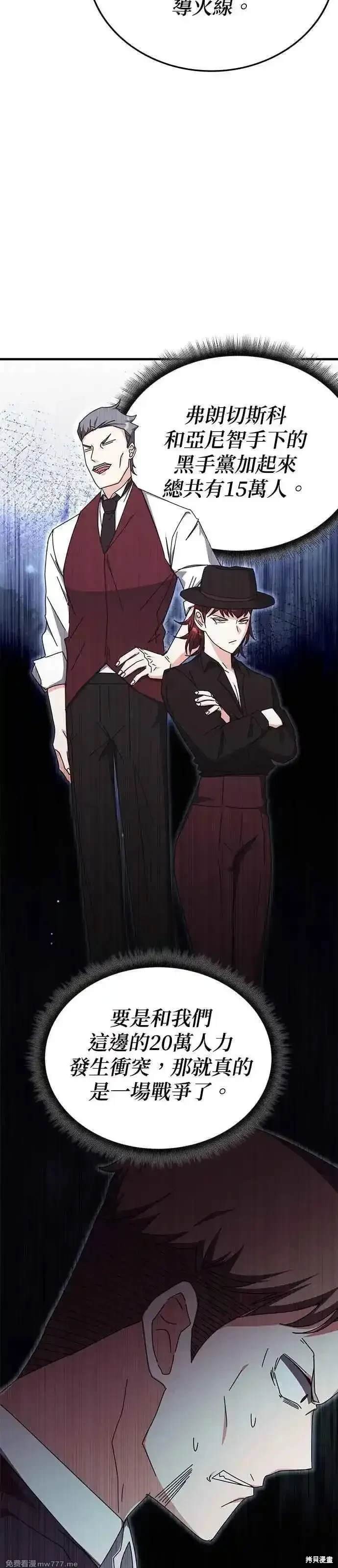 第106话