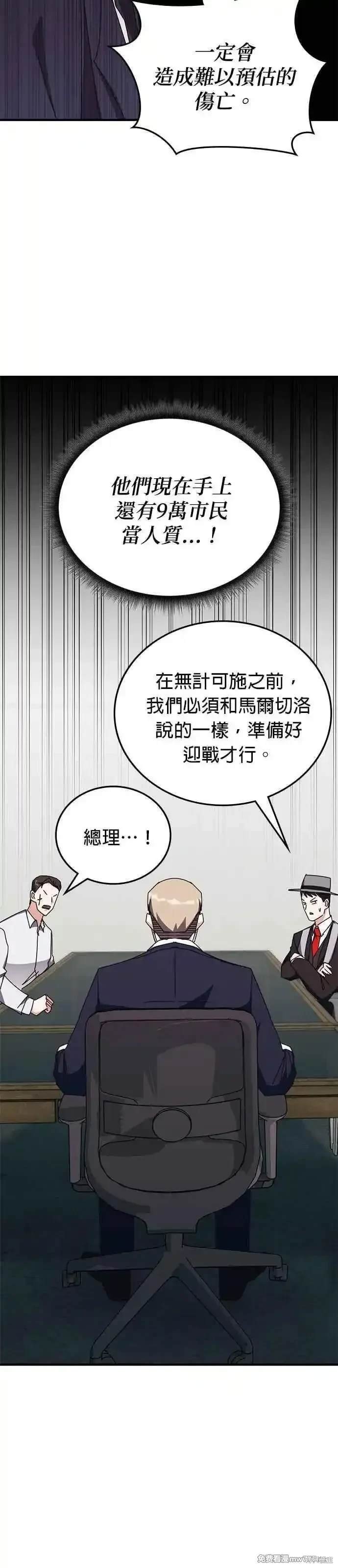 第106话