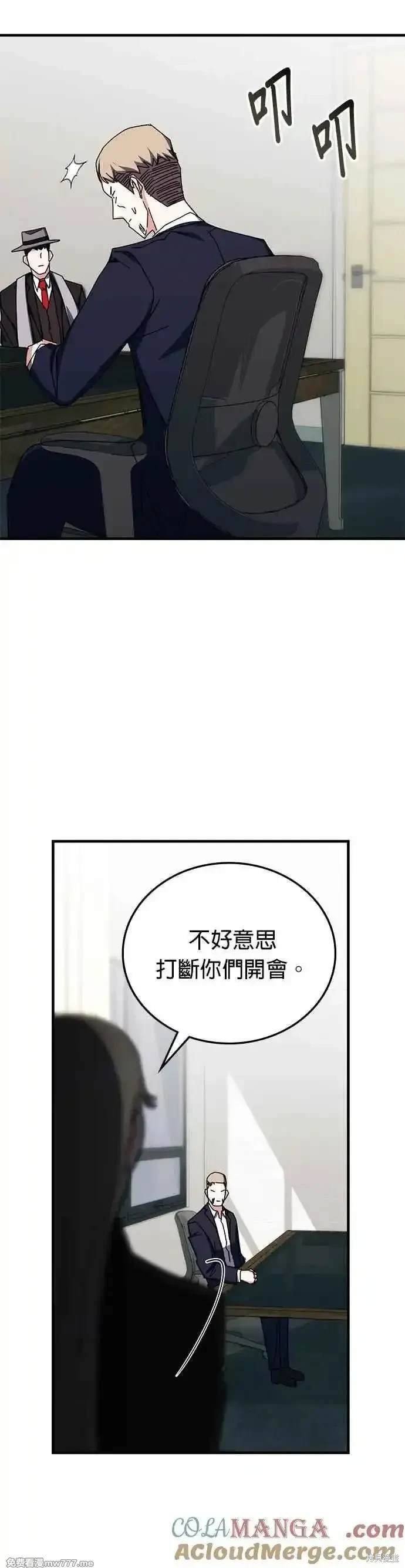 第106话