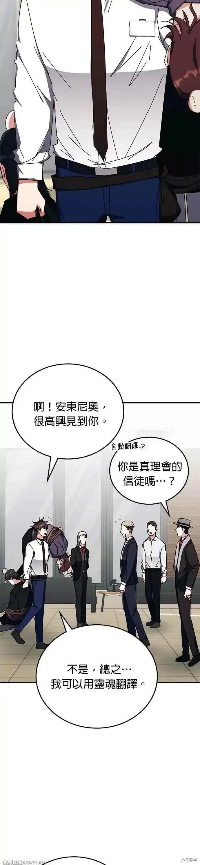 第106话