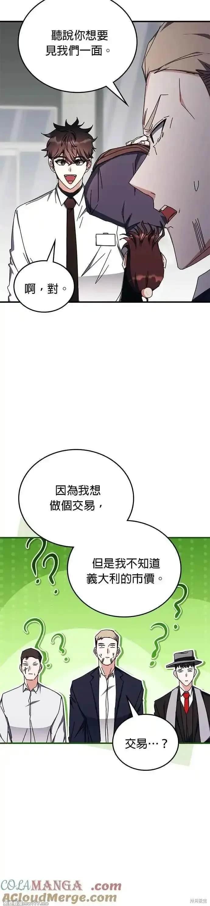 第106话