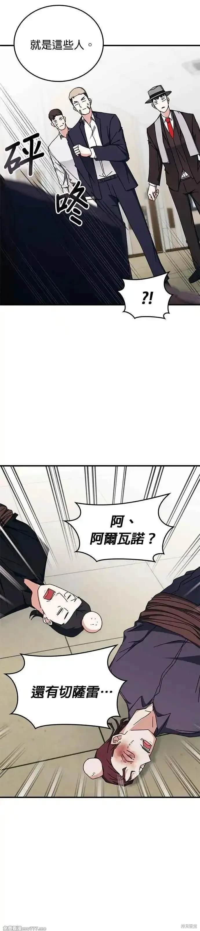 第106话