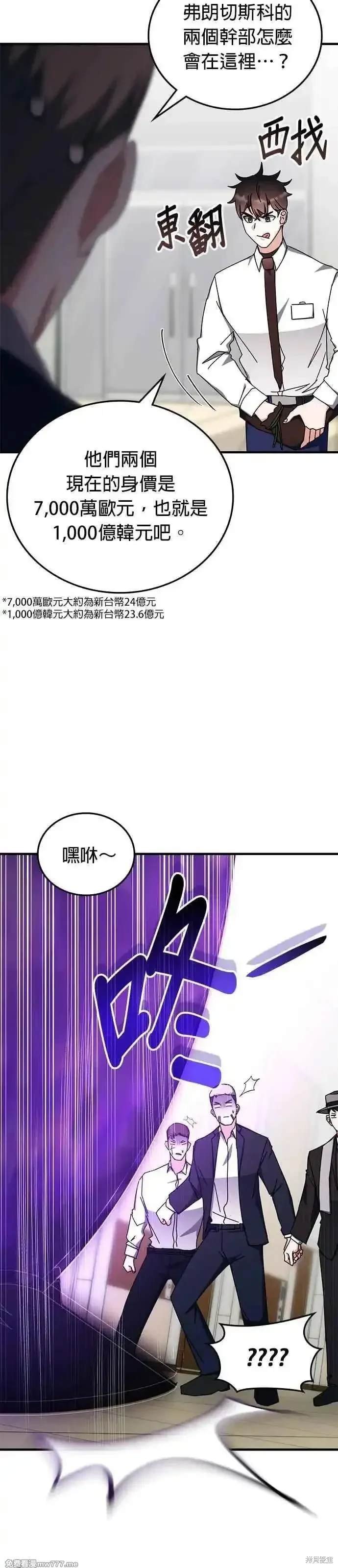 第106话
