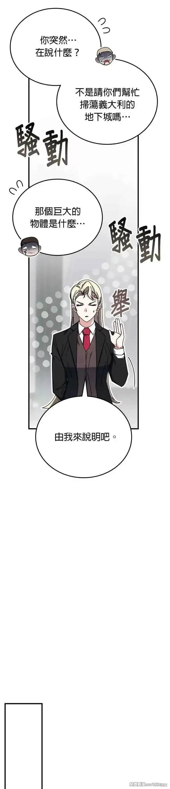 第106话