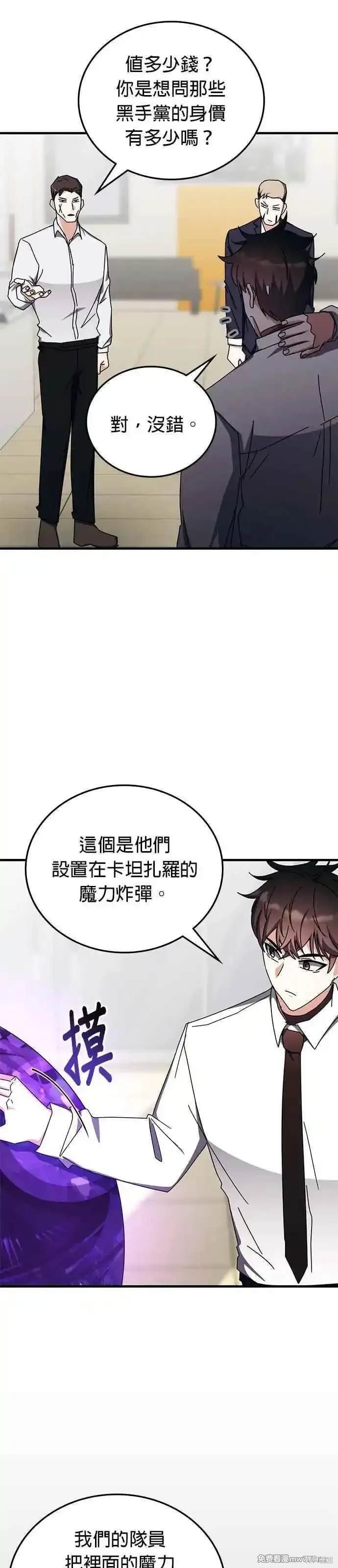 第106话
