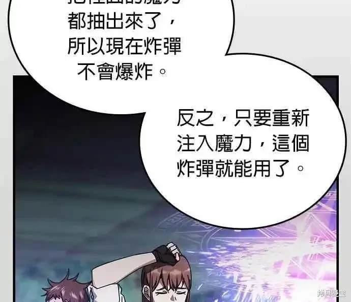 第106话