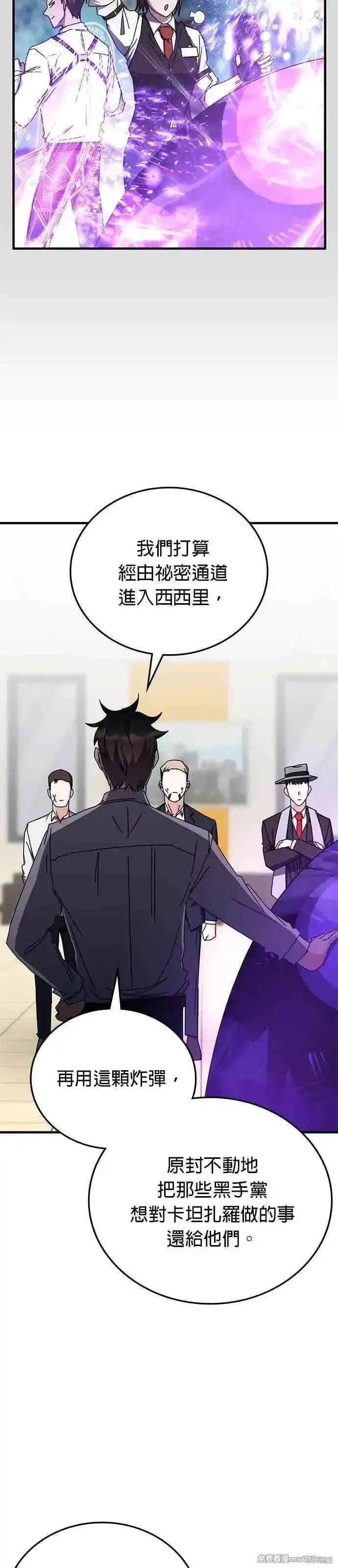 第106话