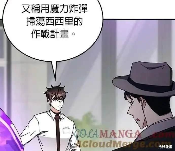 第106话