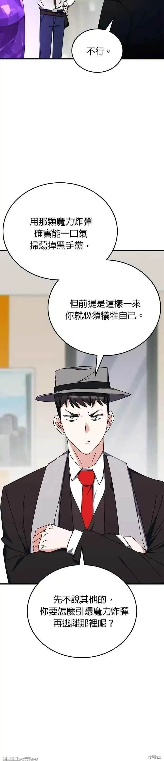 第106话