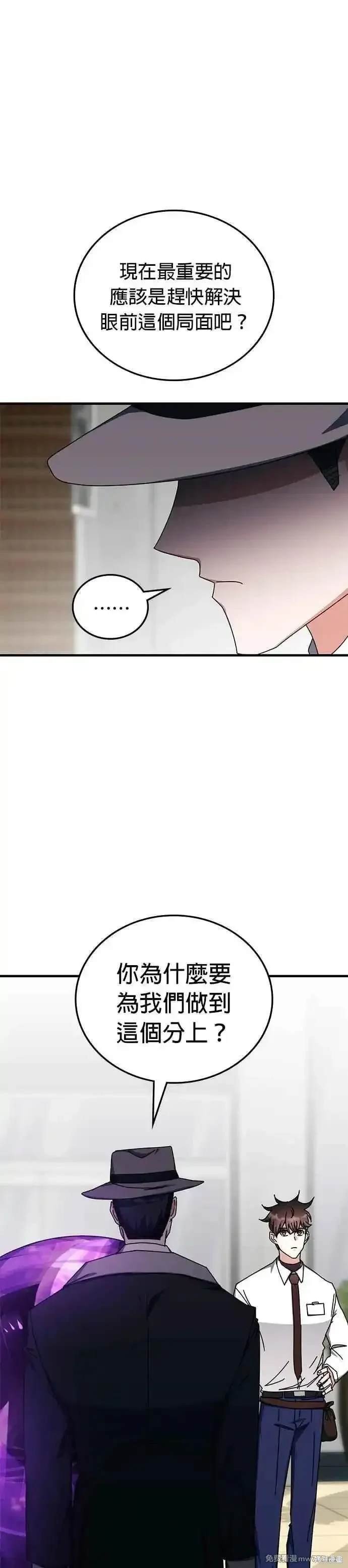 第106话