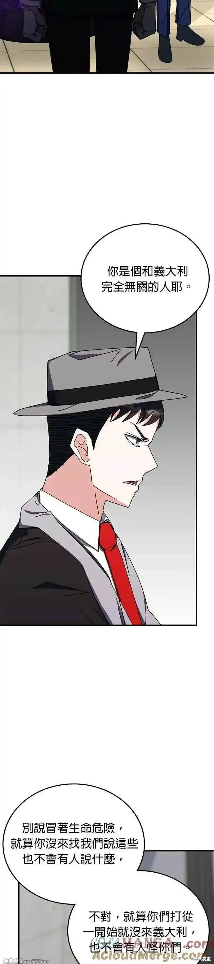 第106话