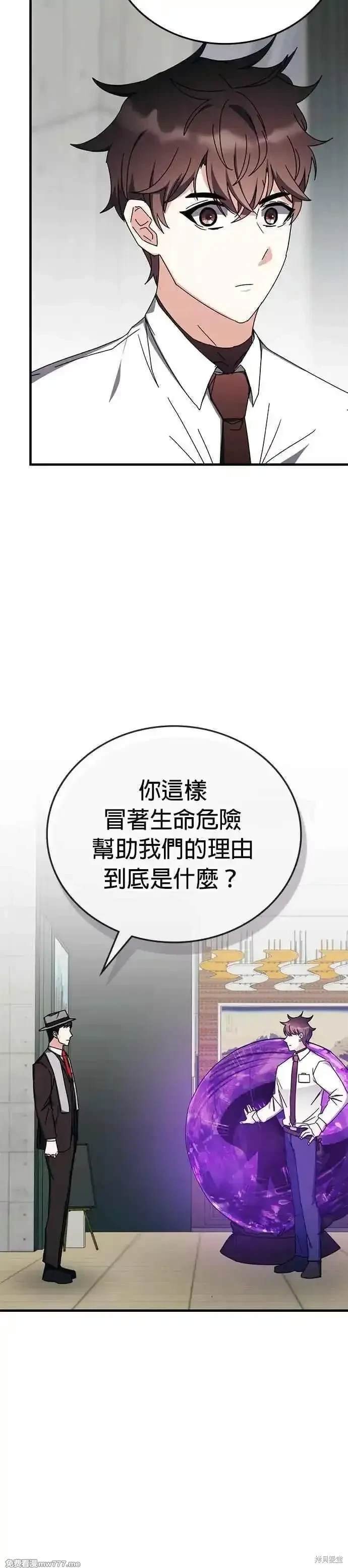 第106话