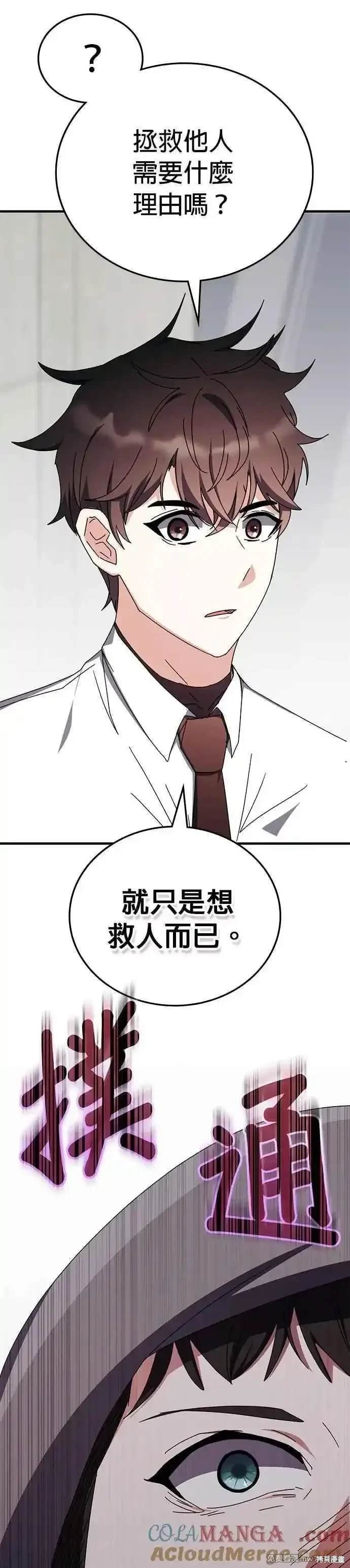 第106话
