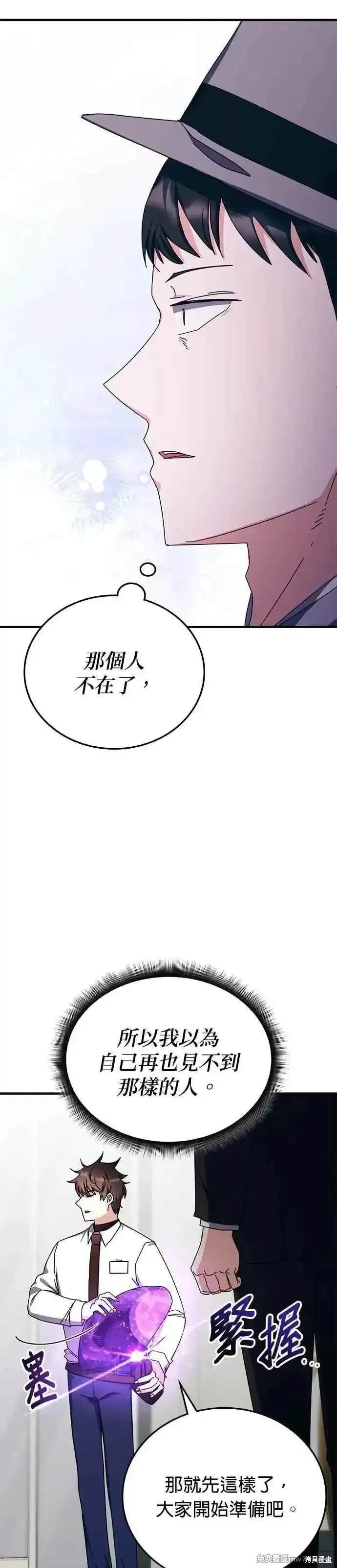 第106话