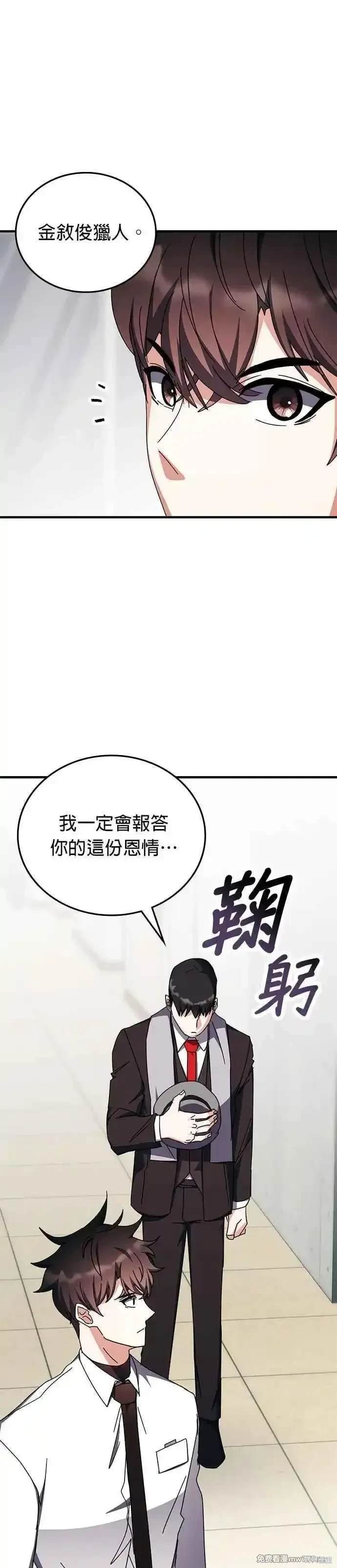 第106话