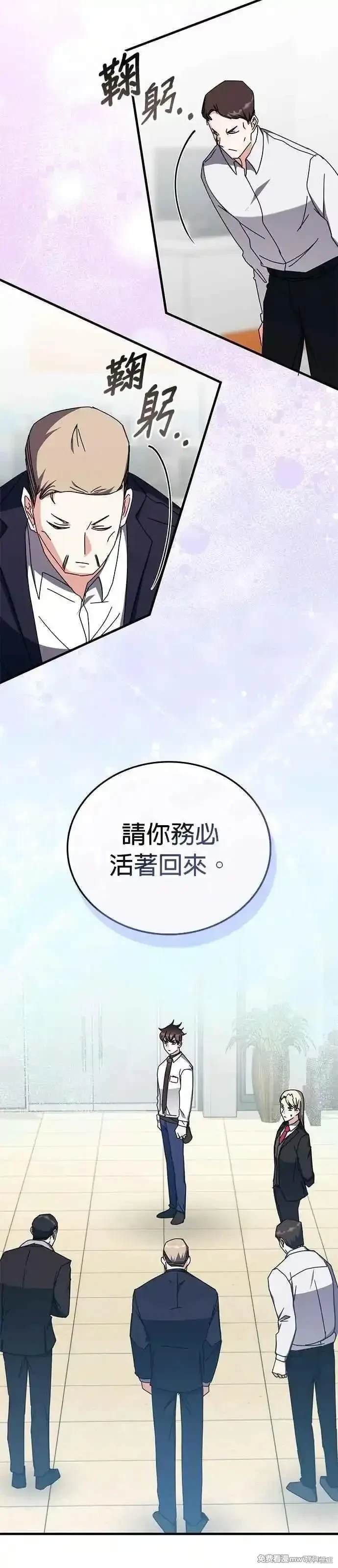 第106话