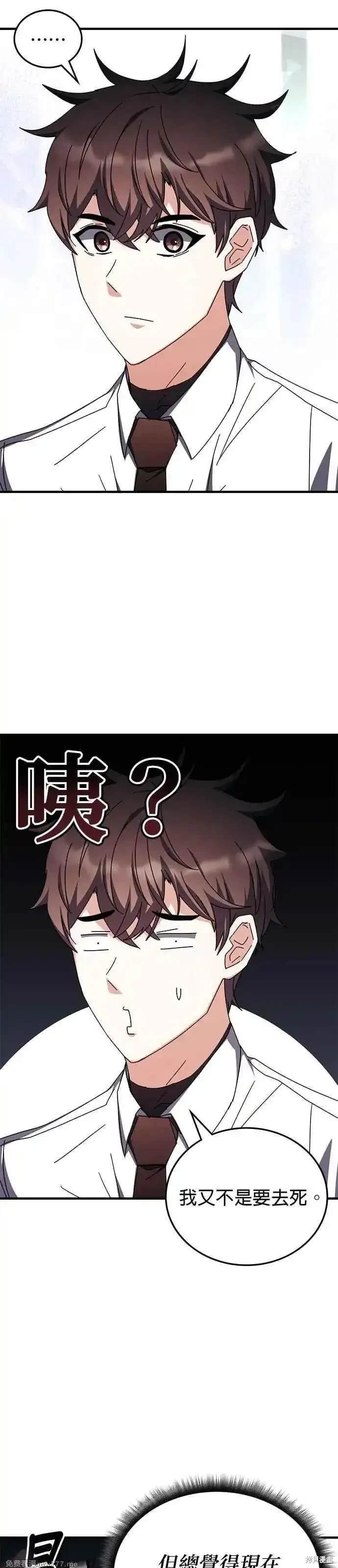第106话