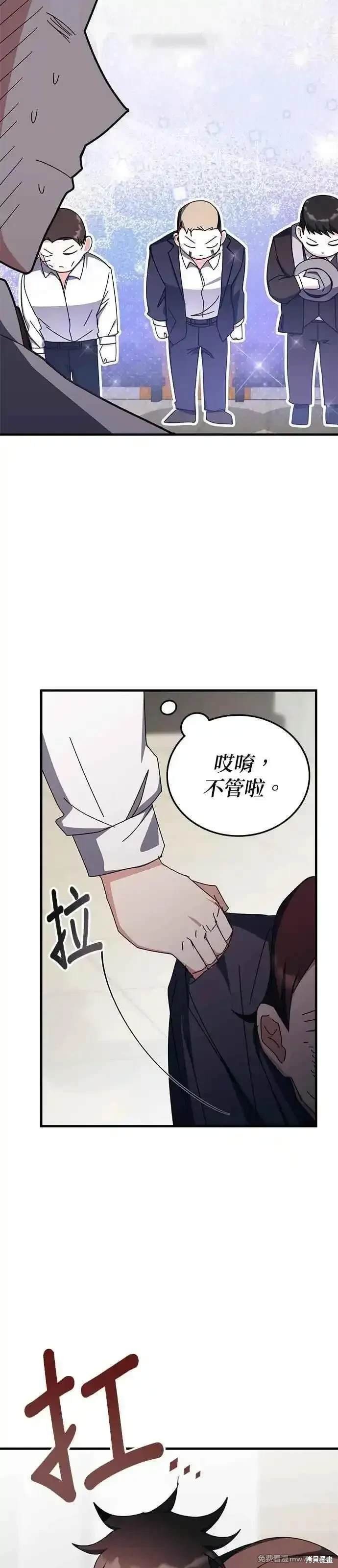 第106话