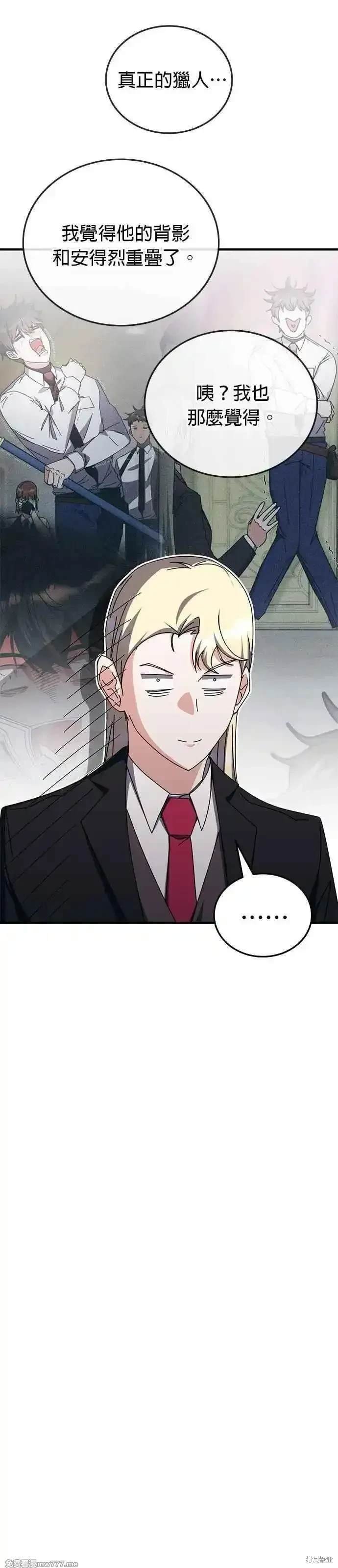 第106话