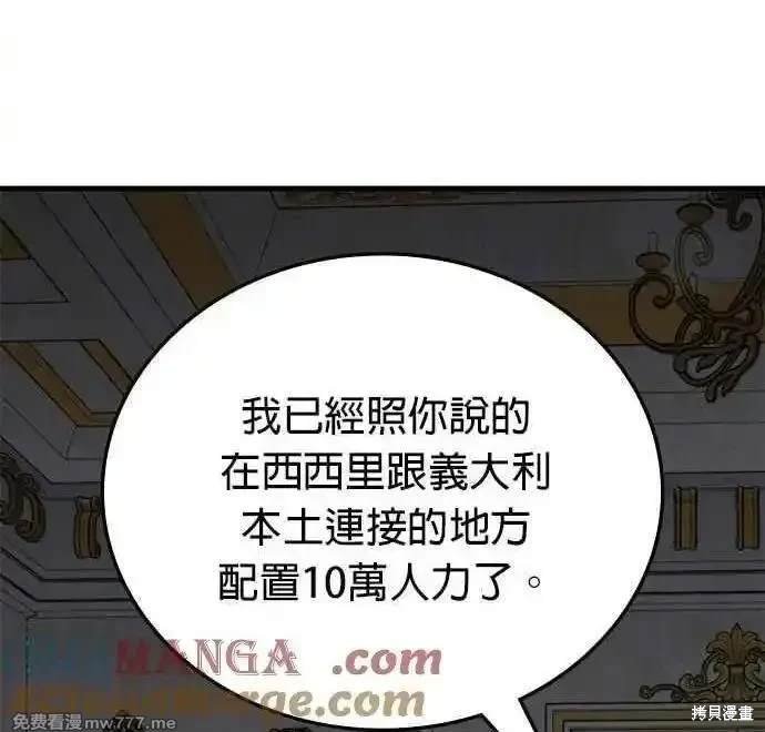 第107话