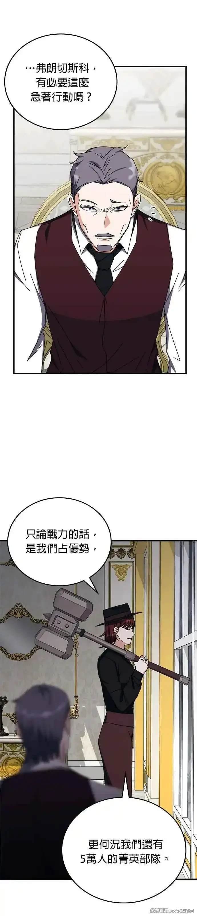 第107话