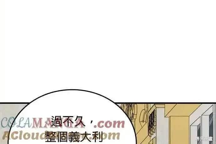第107话