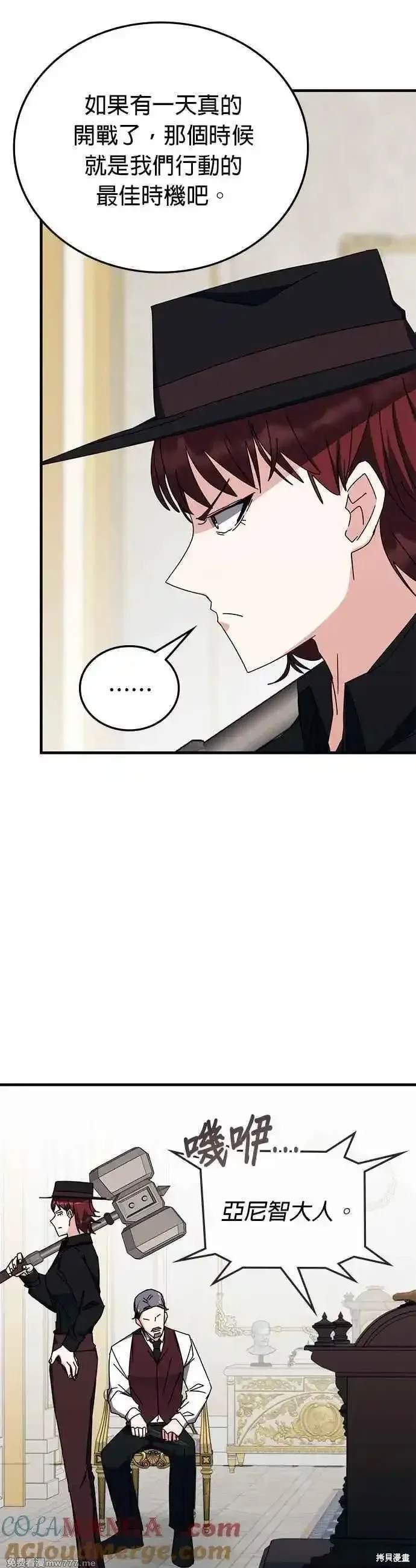 第107话