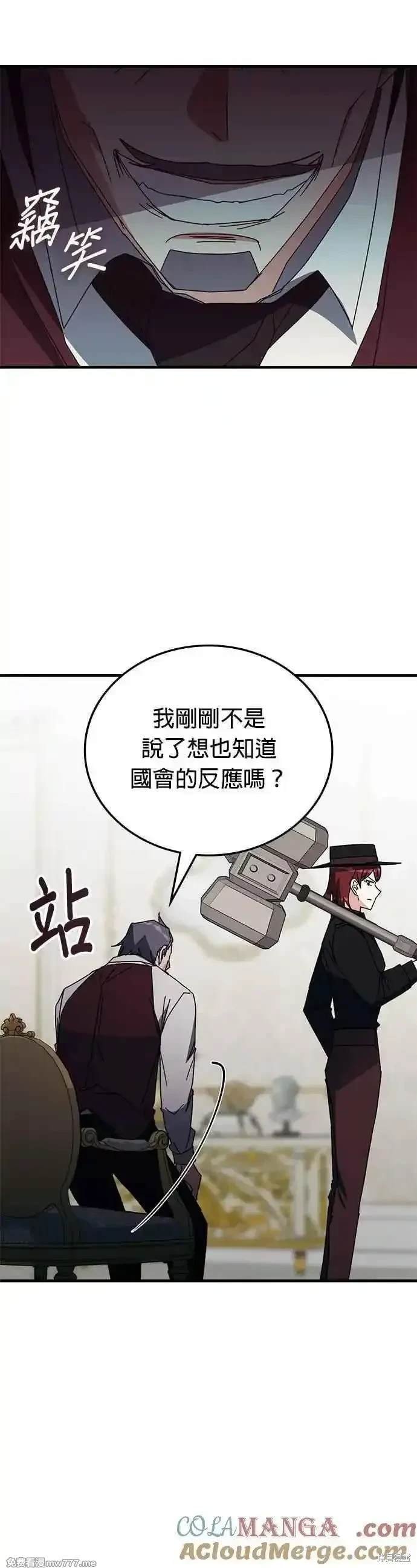 第107话