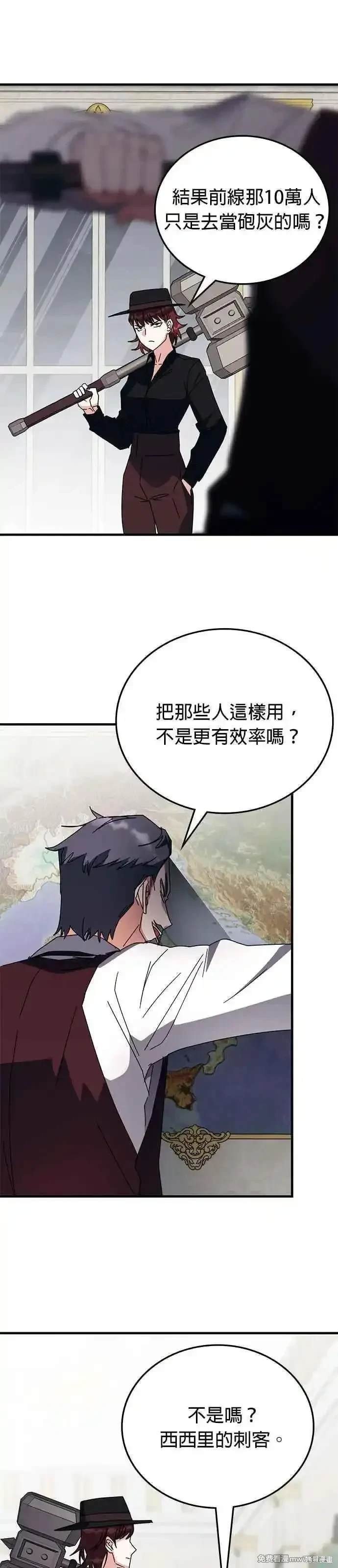 第107话