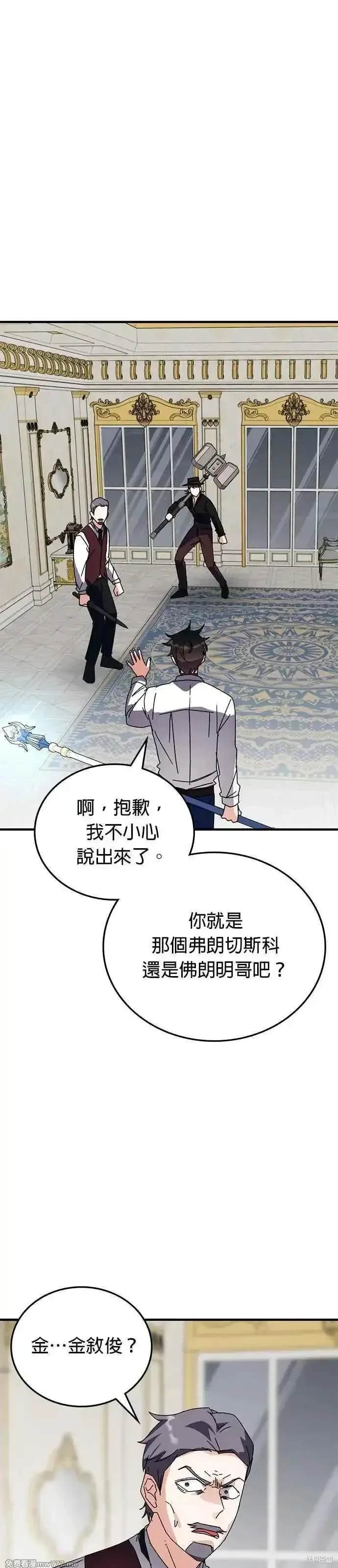 第107话
