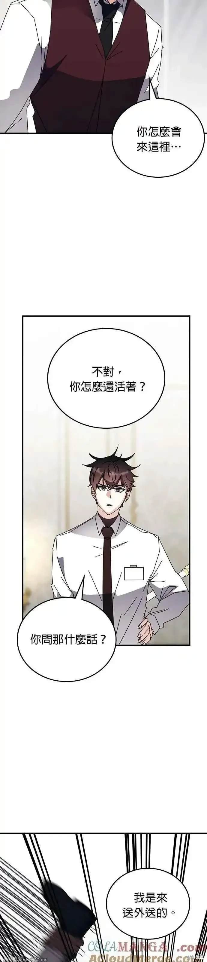 第107话