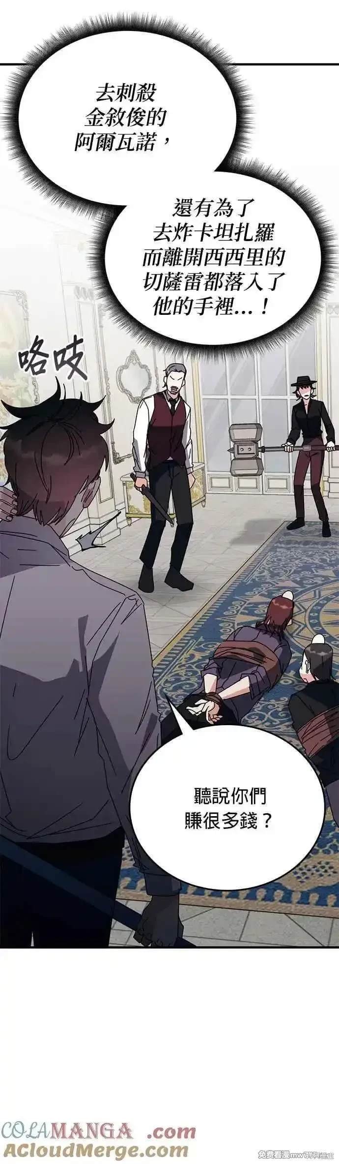 第107话