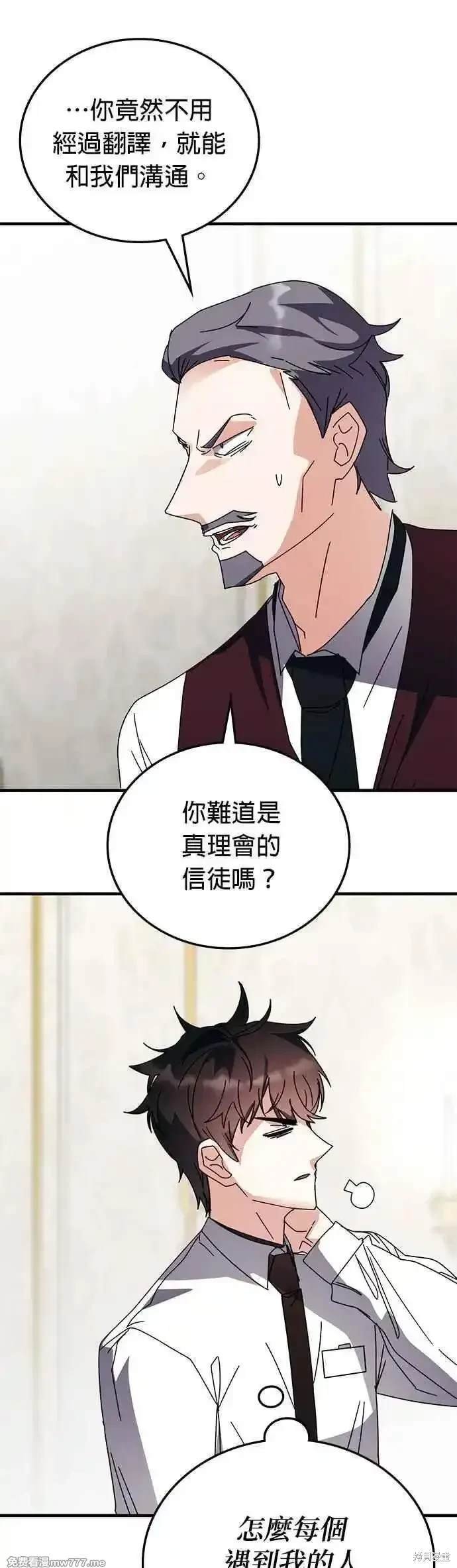 第107话