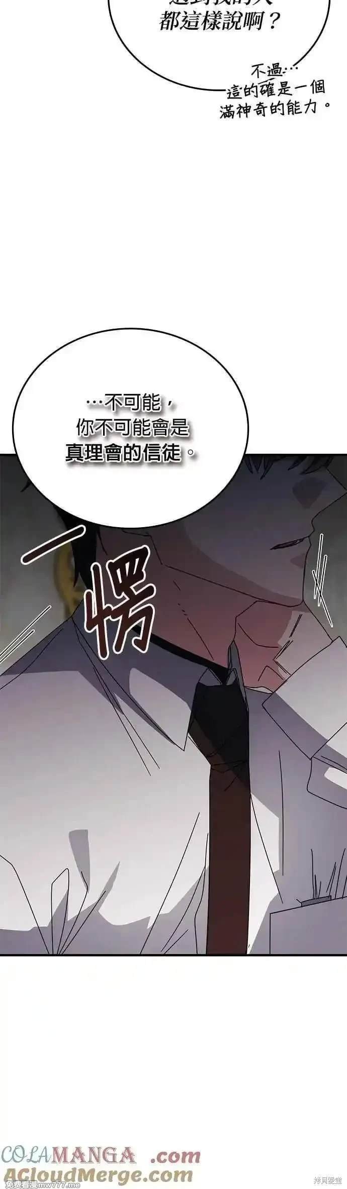第107话