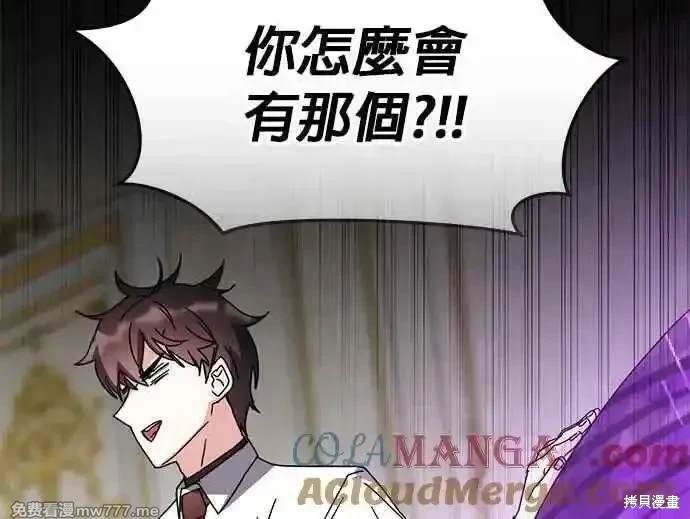 第107话