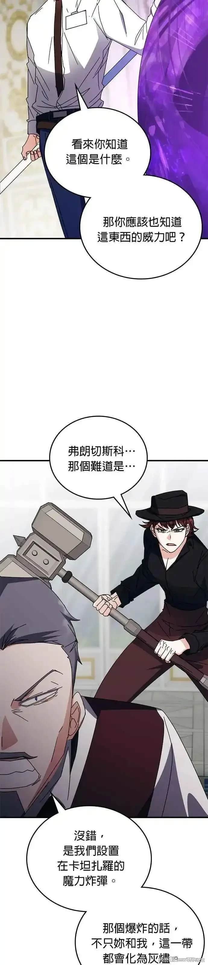 第107话