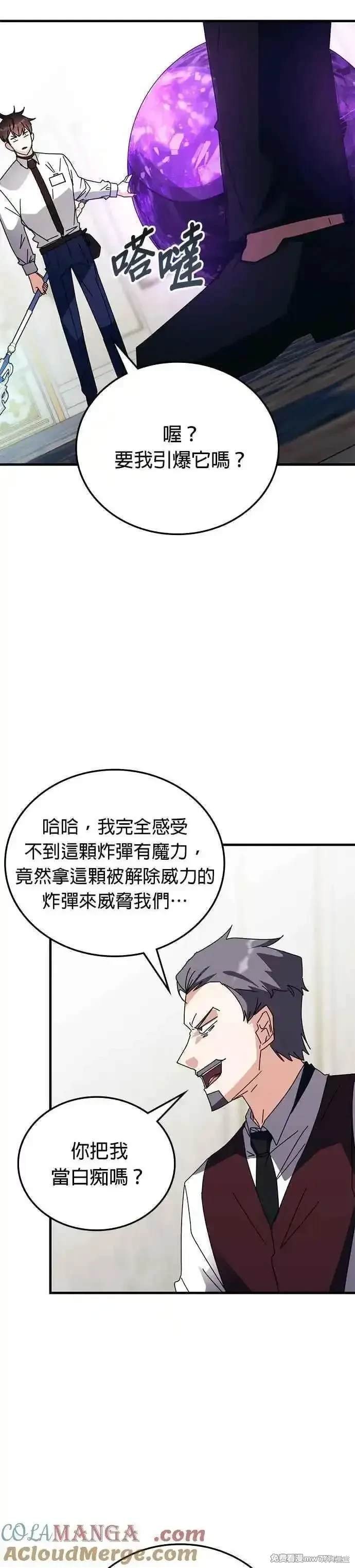第107话