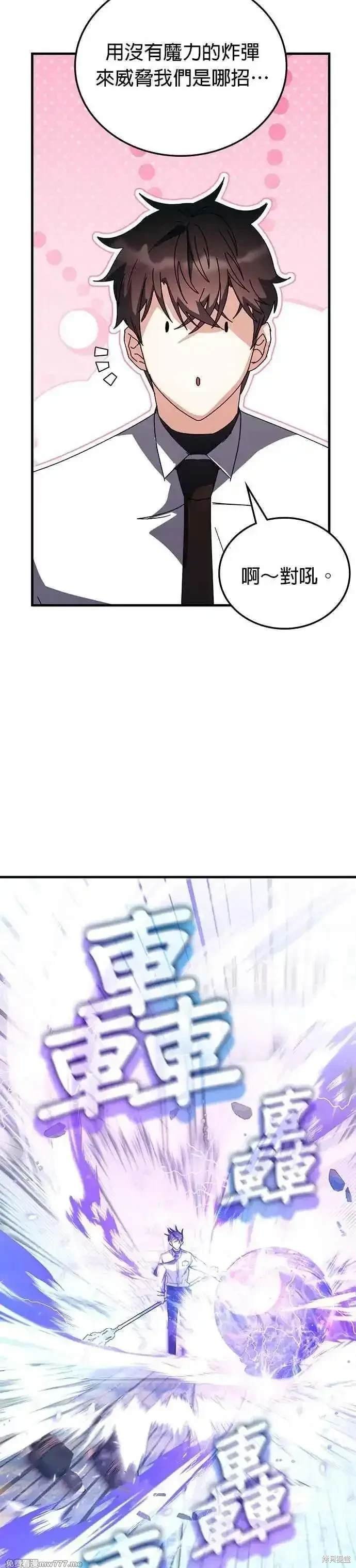 第107话