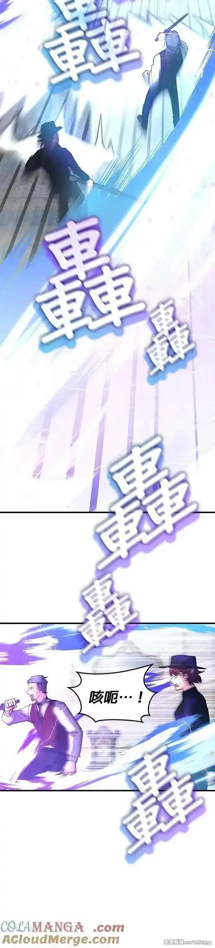 第107话