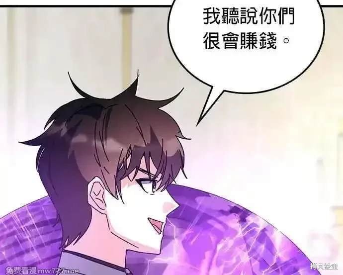 第107话