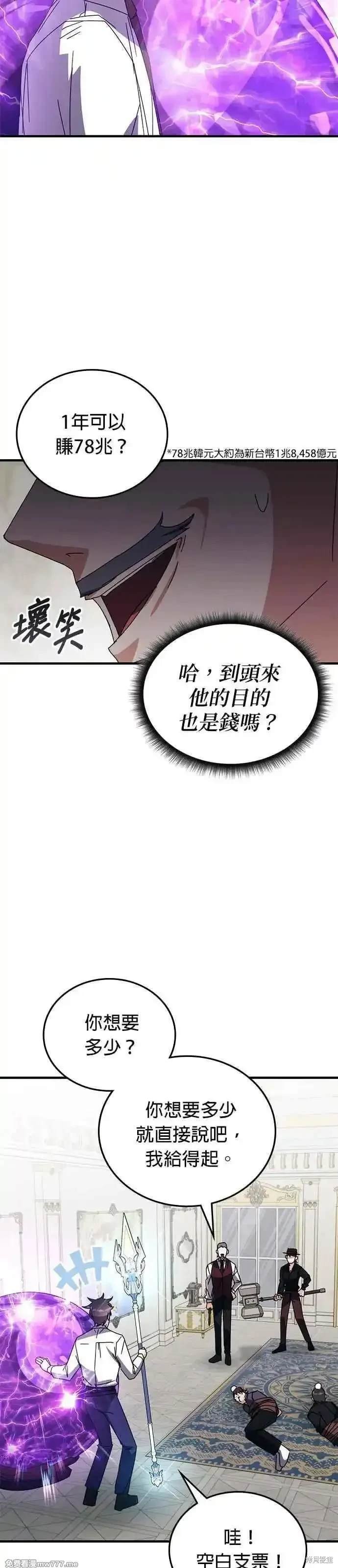 第107话