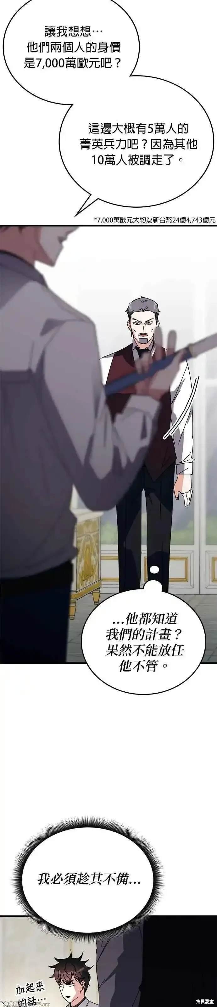 第107话
