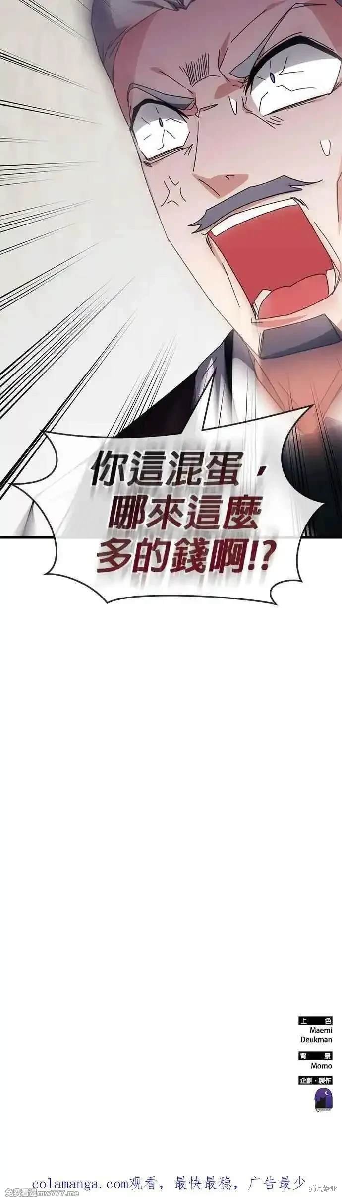 第107话