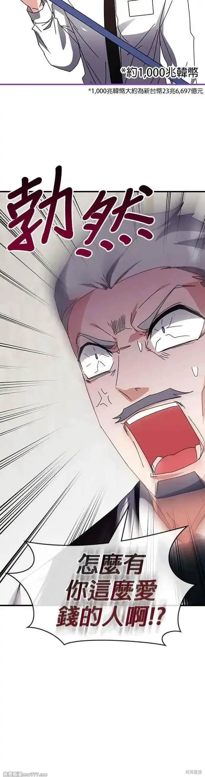 第108话