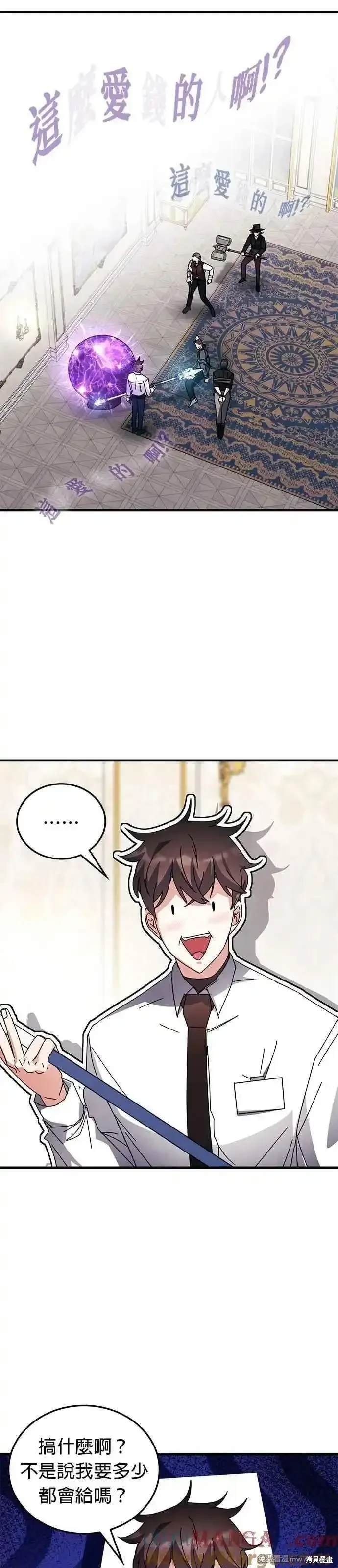 第108话