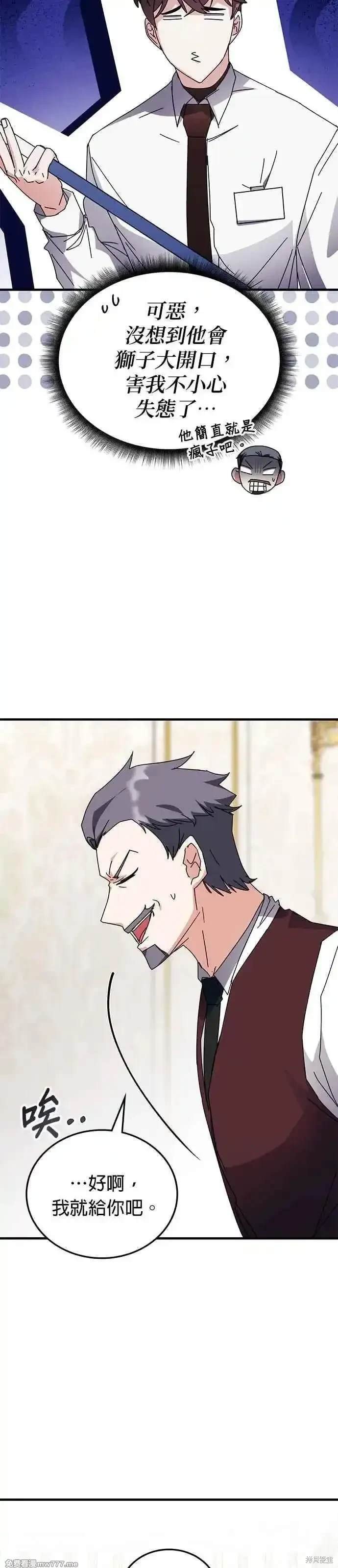 第108话